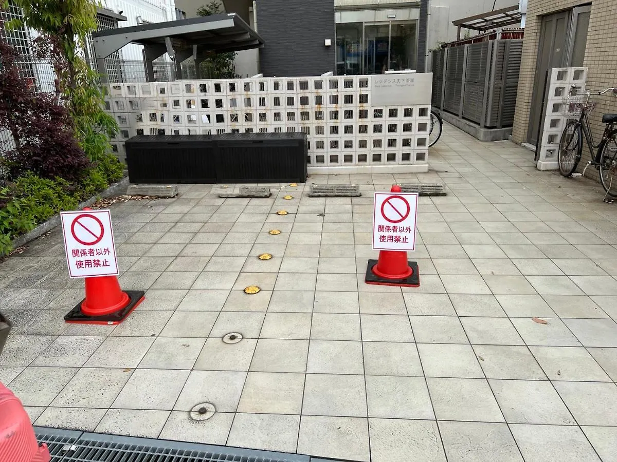 Cocone House Tengachaya Free Wifi, 3 Minutes Walk To Station 202 Osaka Apartment
