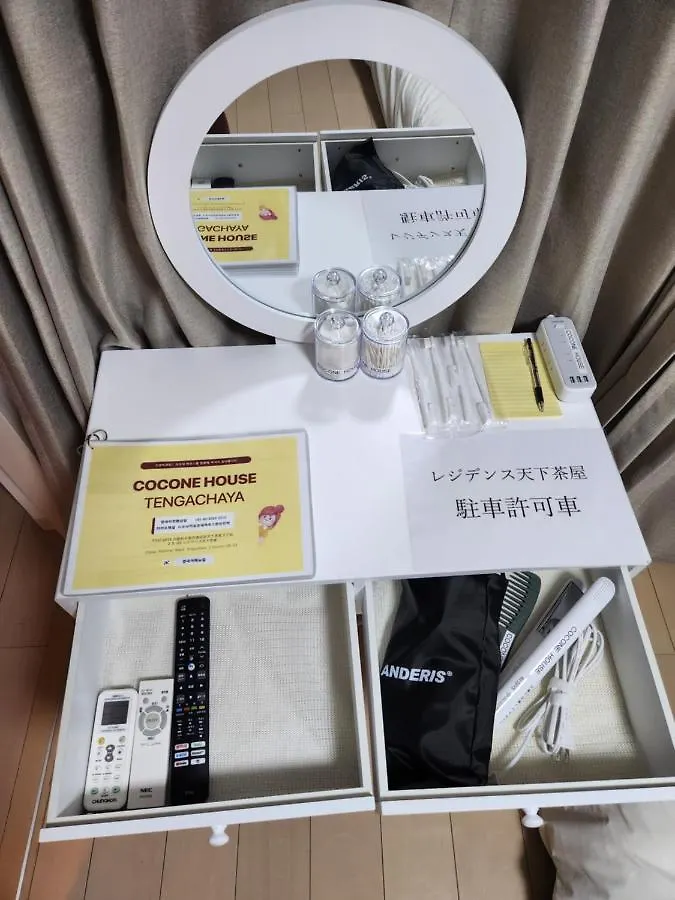 Apartment Cocone House Tengachaya Free Wifi, 3 Minutes Walk To Station 202 Osaka Japan